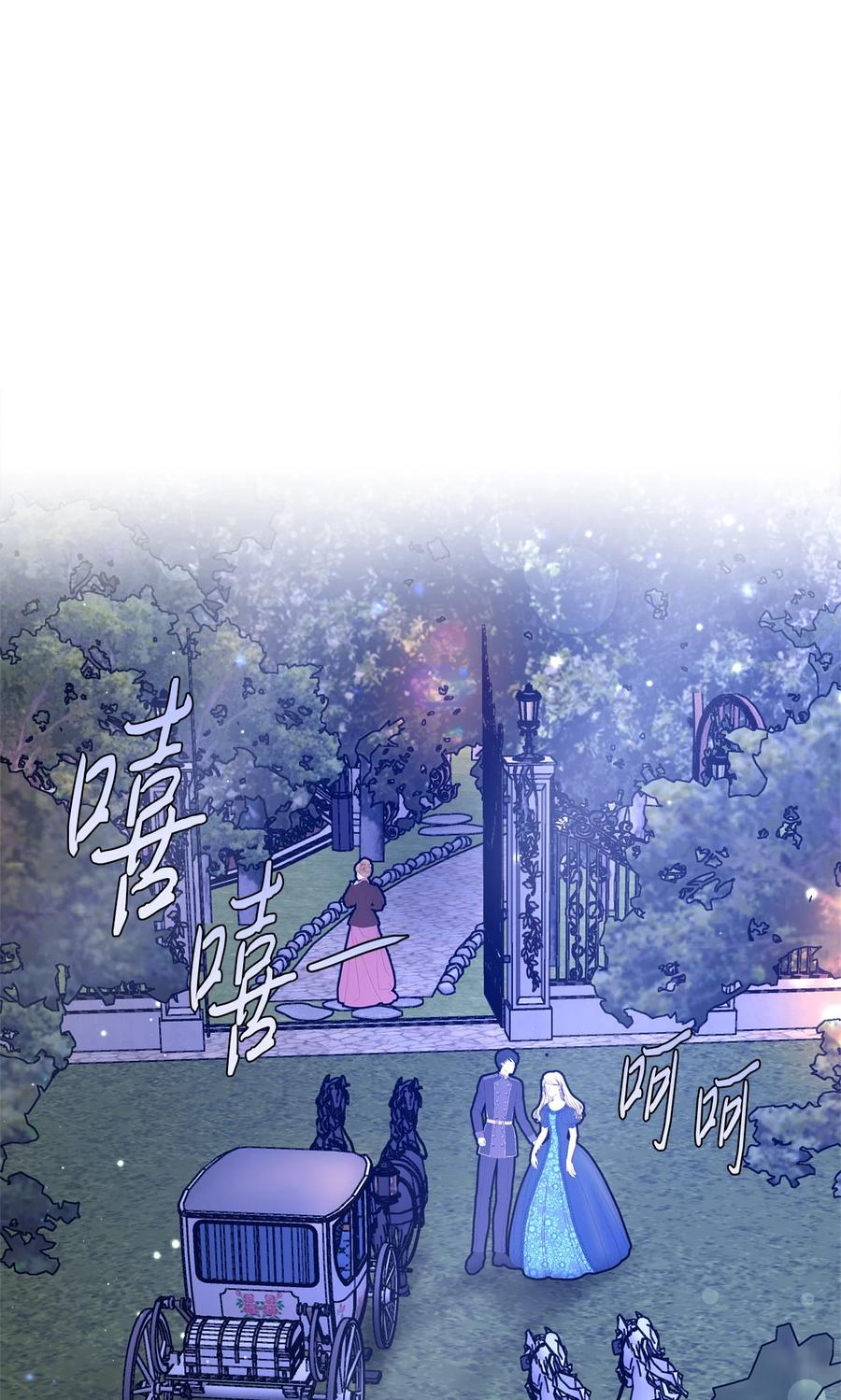 41 皇后宫之行(1/2)-第41话