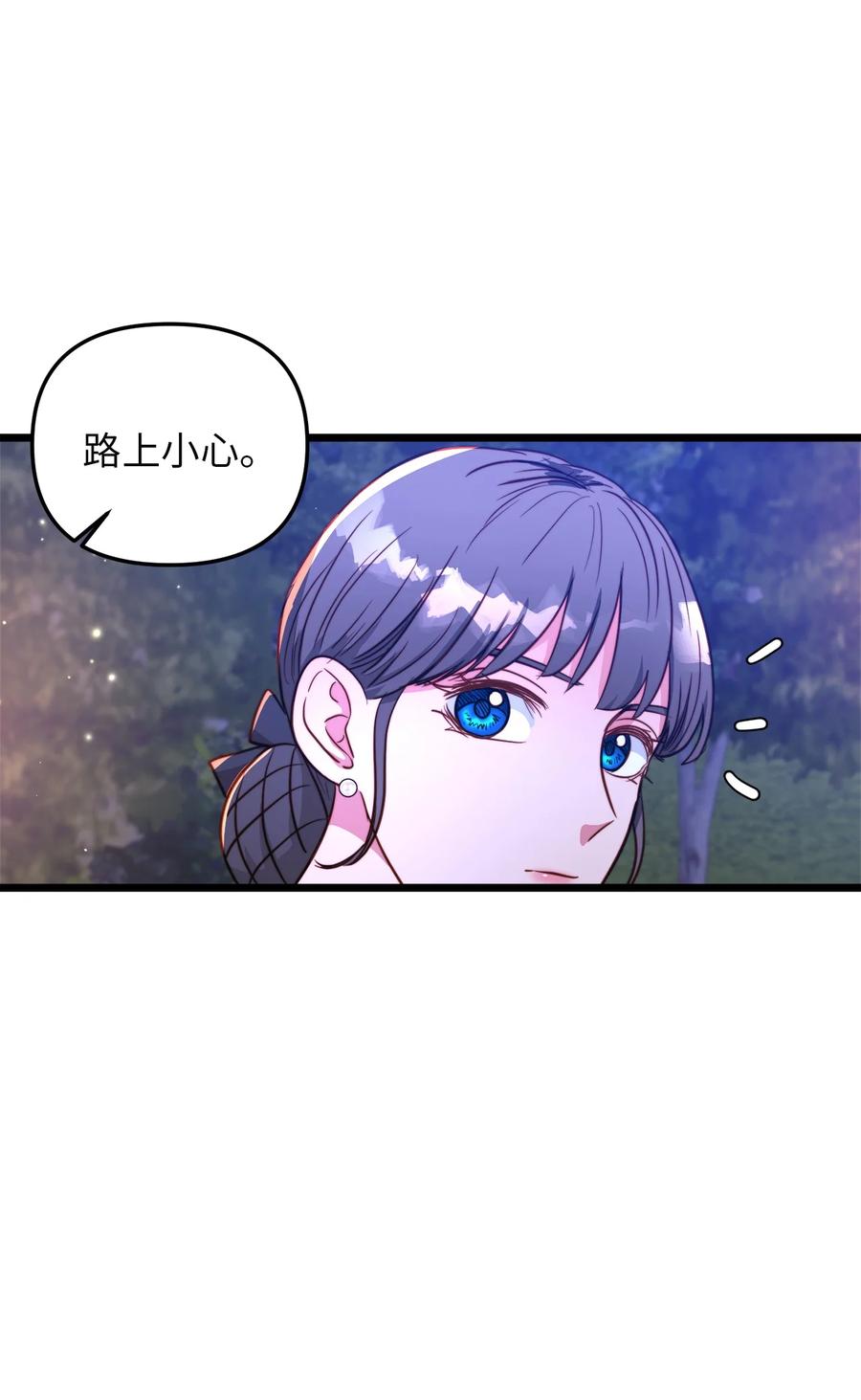 41 皇后宫之行(1/2)-第41话