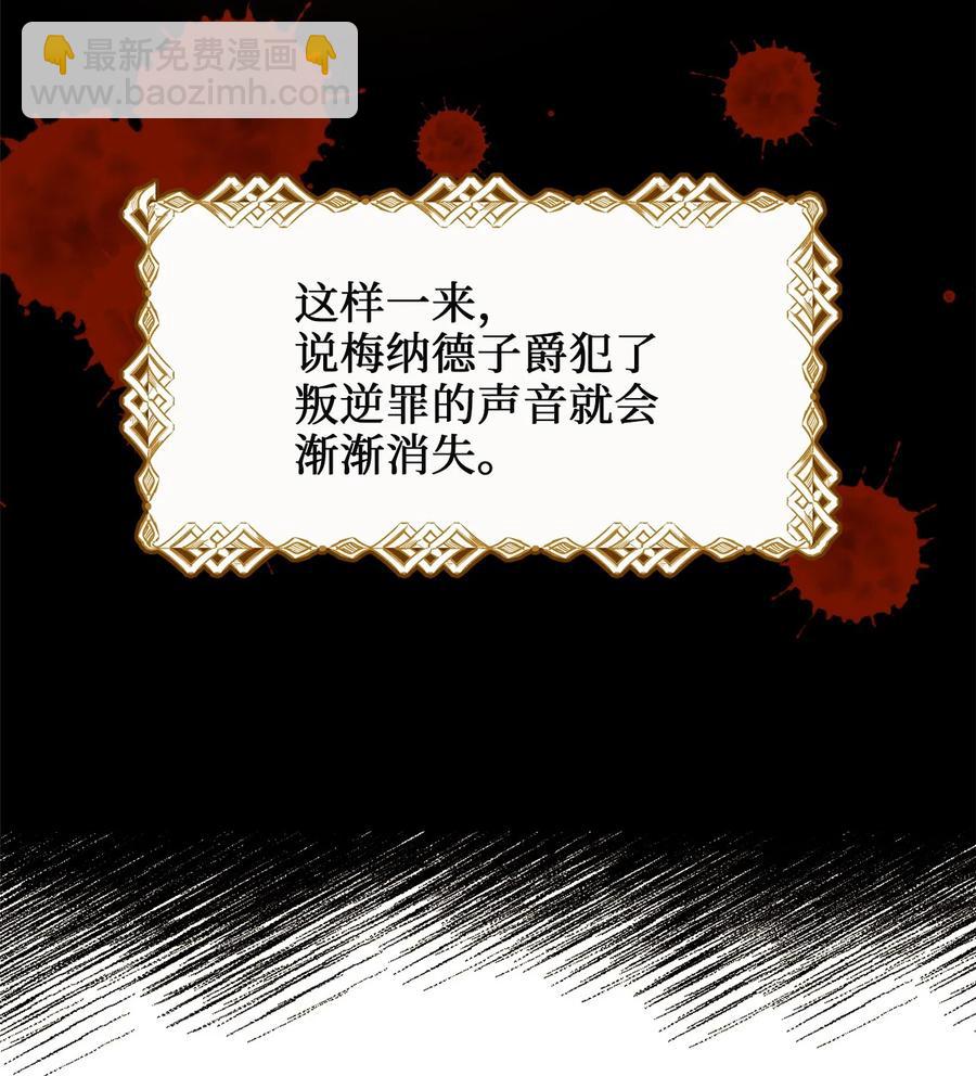 41 皇后宫之行(1/2)-第41话