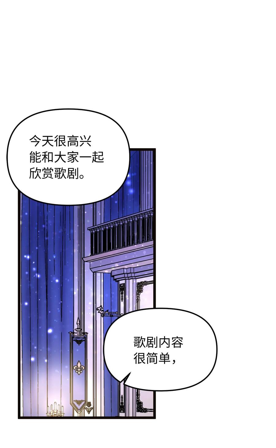 43 逃跑的埃尔黛娜(1/2)-第43话