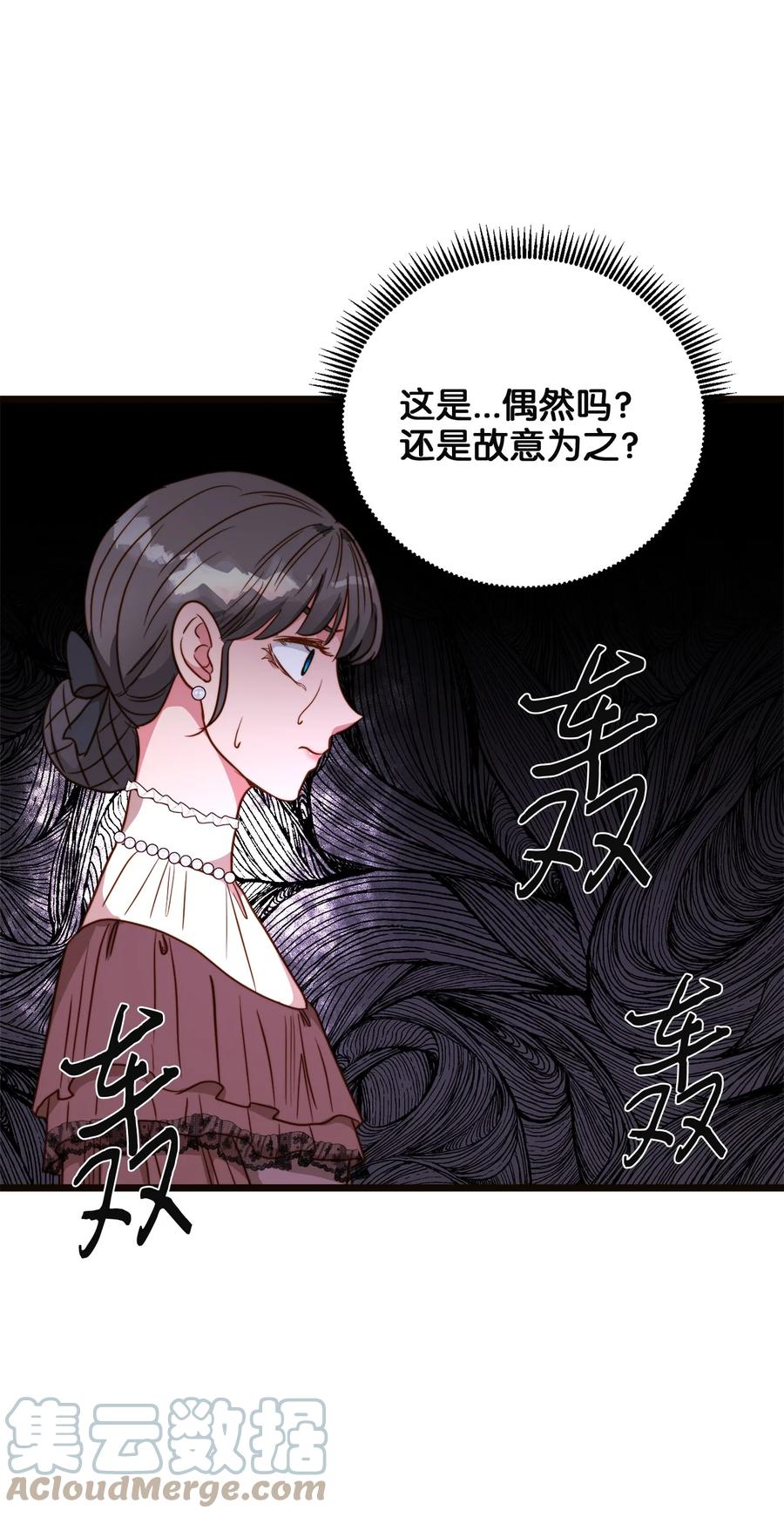 43 逃跑的埃尔黛娜(1/2)-第43话