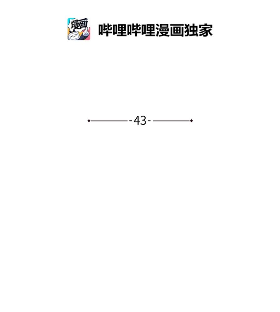 43 逃跑的埃尔黛娜(1/2)-第43话