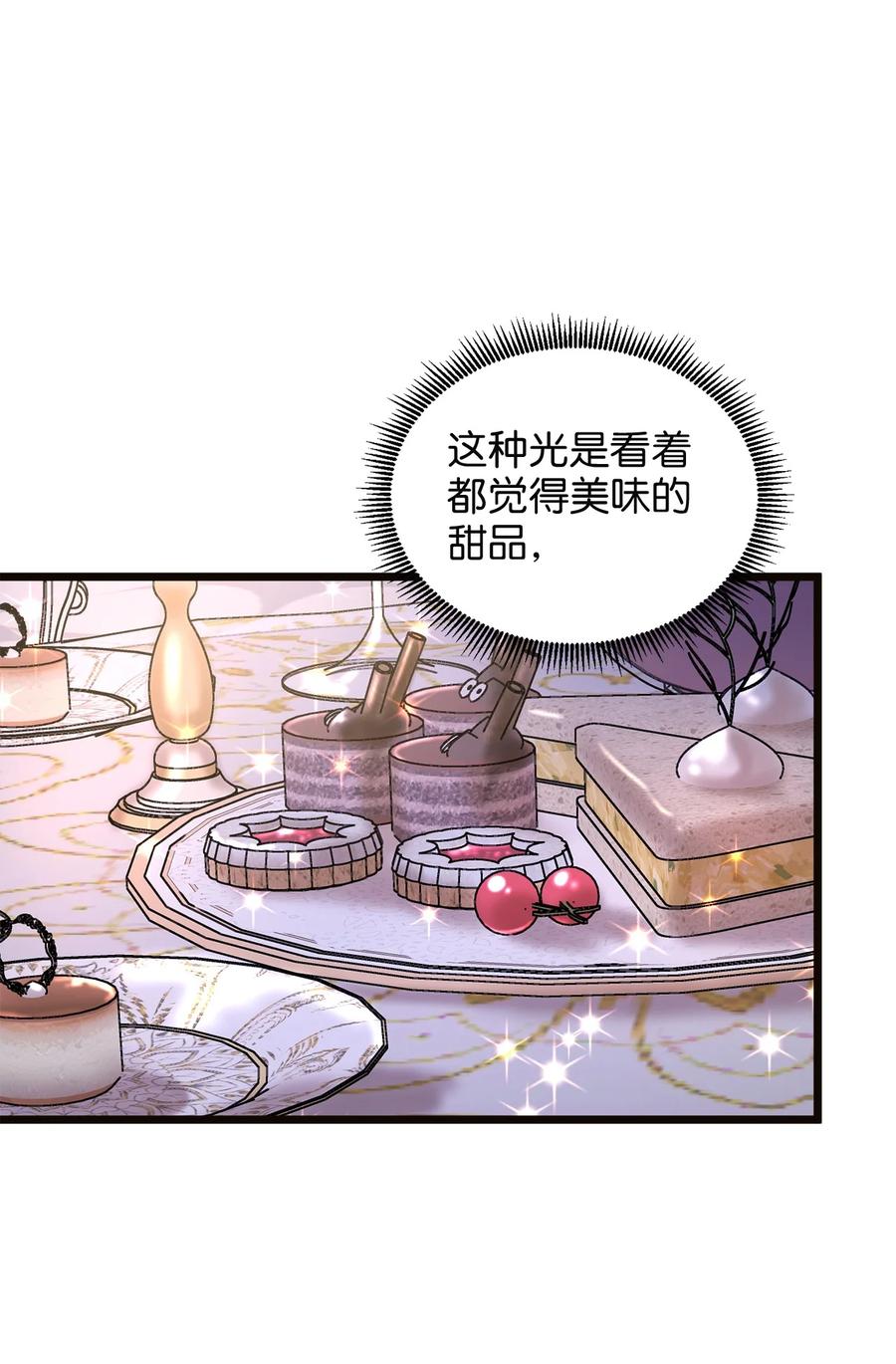43 逃跑的埃尔黛娜(1/2)-第43话