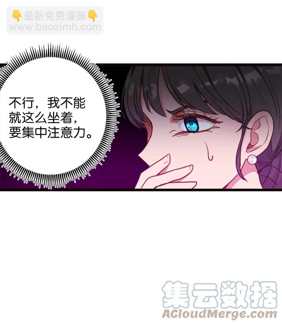 43 逃跑的埃尔黛娜(1/2)-第43话