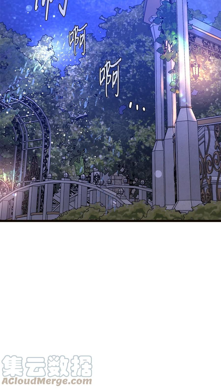 43 逃跑的埃尔黛娜(1/2)-第43话