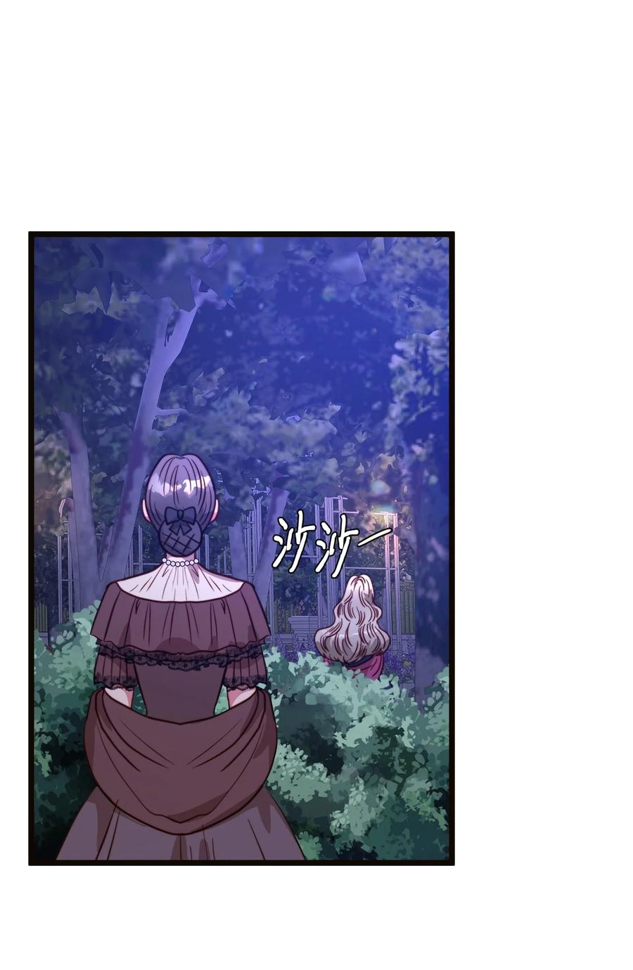 43 逃跑的埃尔黛娜(1/2)-第43话