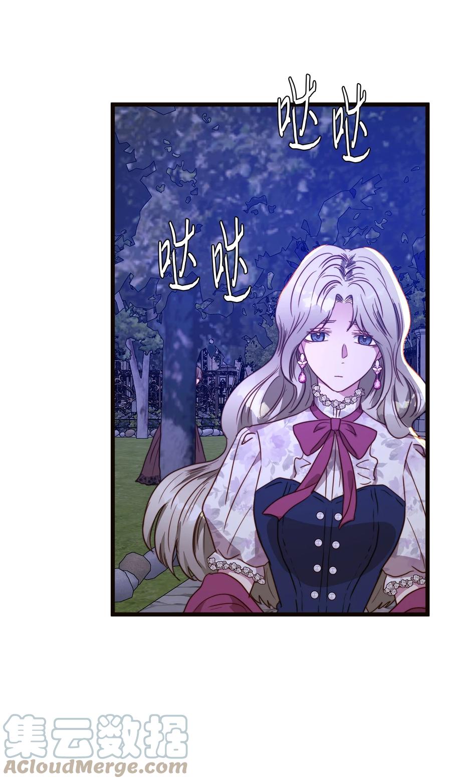 43 逃跑的埃尔黛娜(1/2)-第43话
