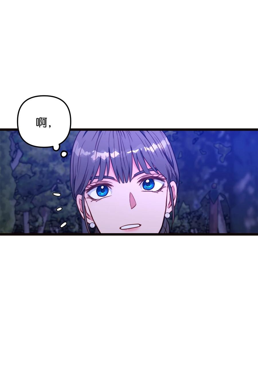 43 逃跑的埃尔黛娜(1/2)-第43话