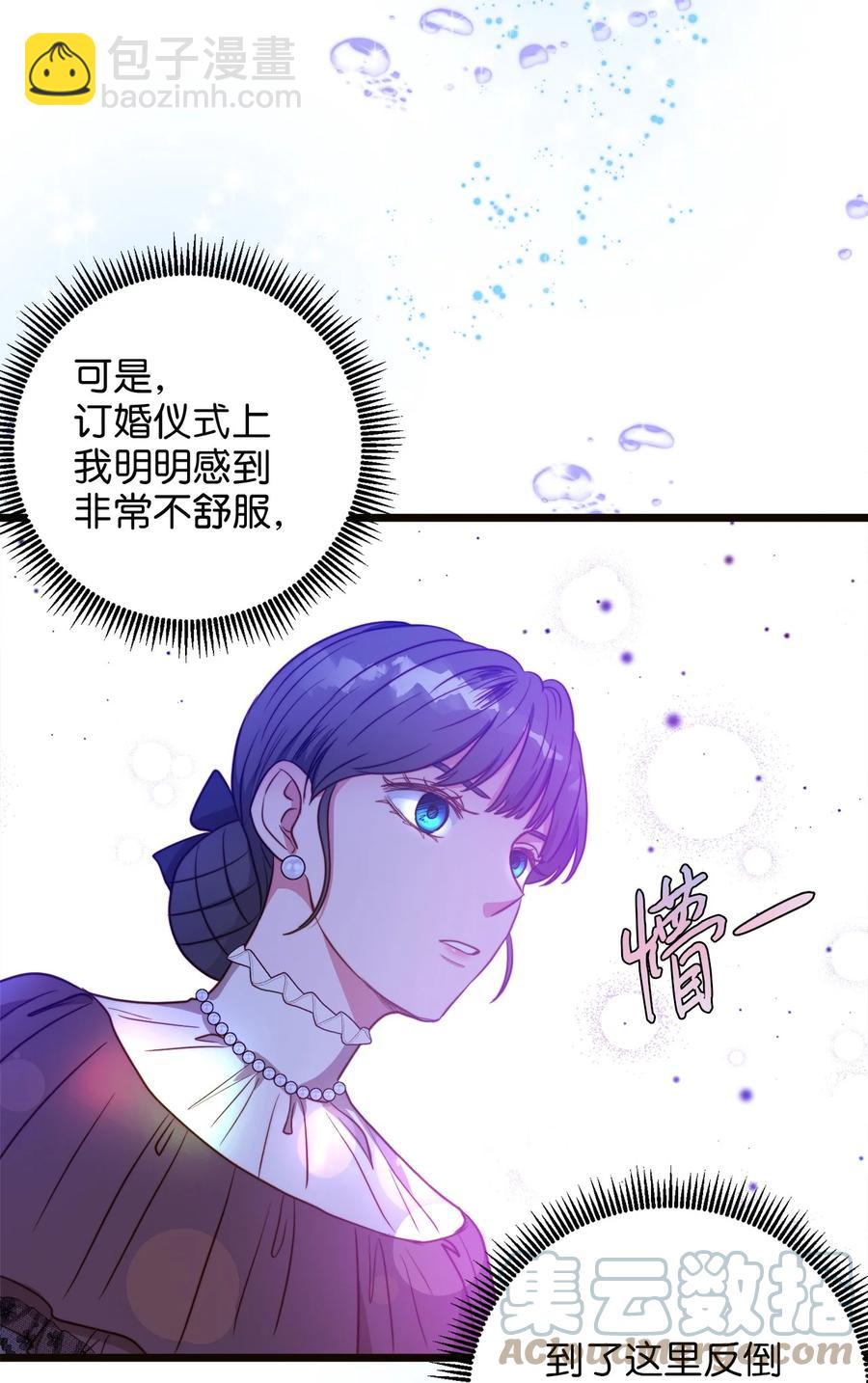 43 逃跑的埃尔黛娜(1/2)-第43话