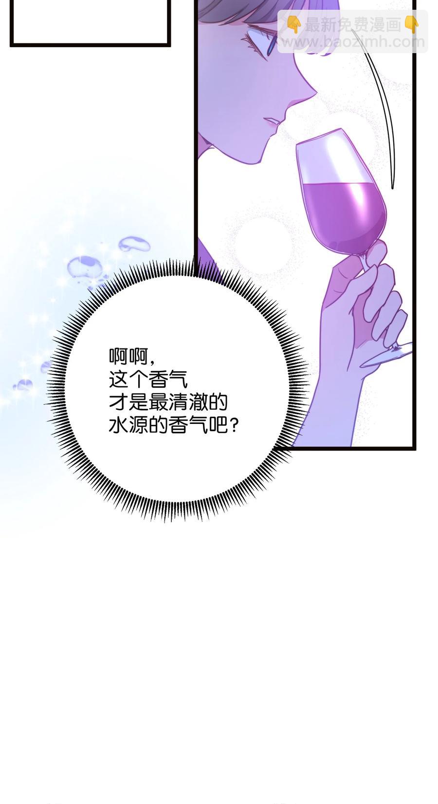 43 逃跑的埃尔黛娜(1/2)-第43话