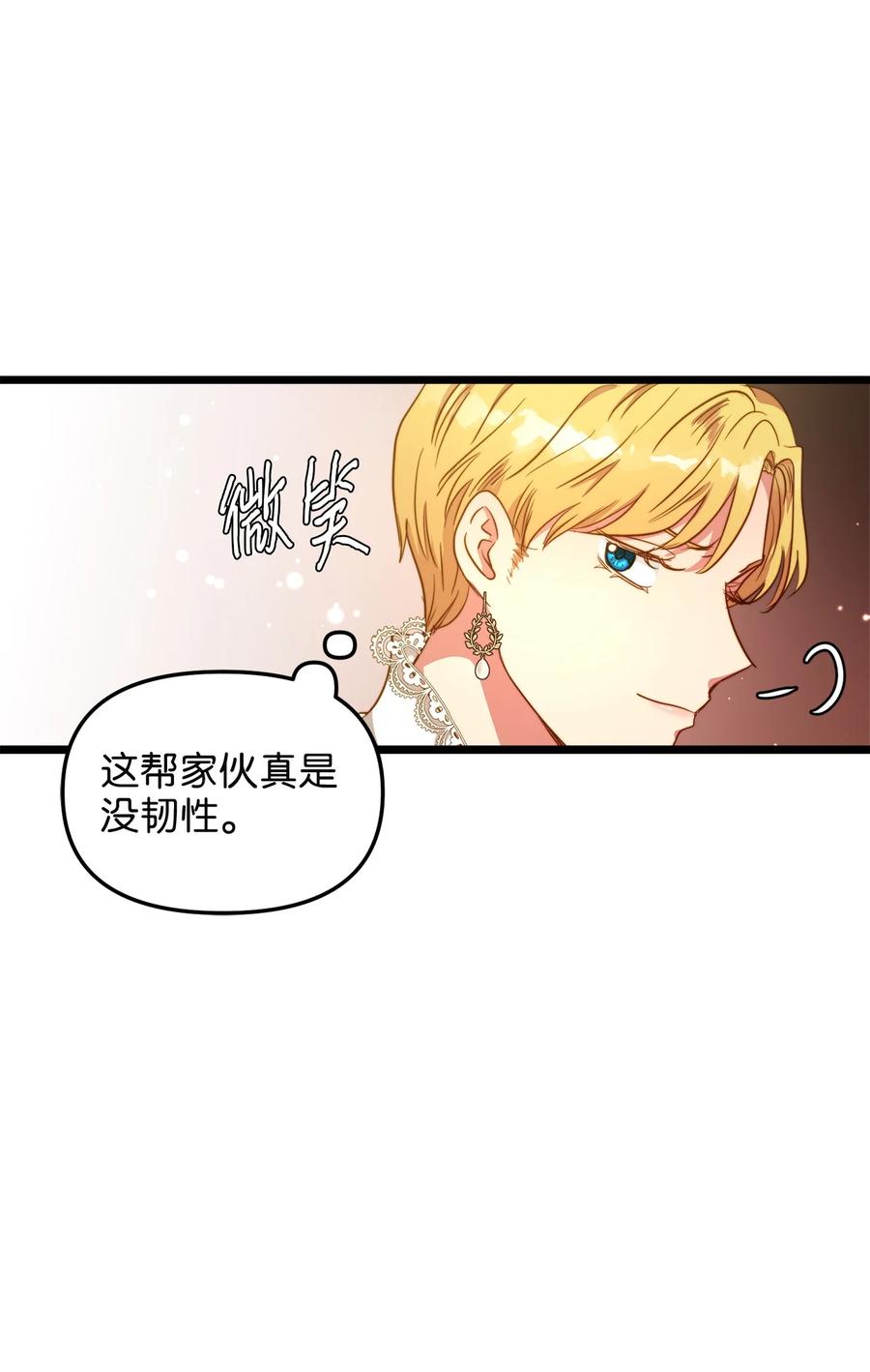 47 郊游(1/2)-第47话