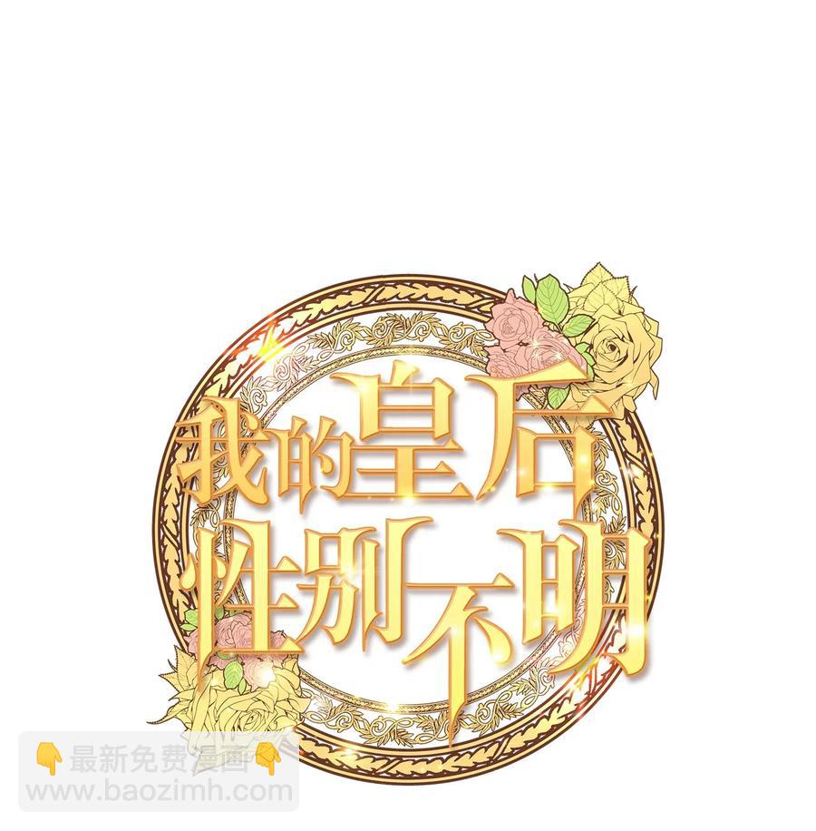 47 郊游(1/2)-第47话