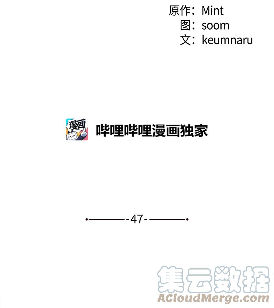 47 郊游(1/2)-第47话