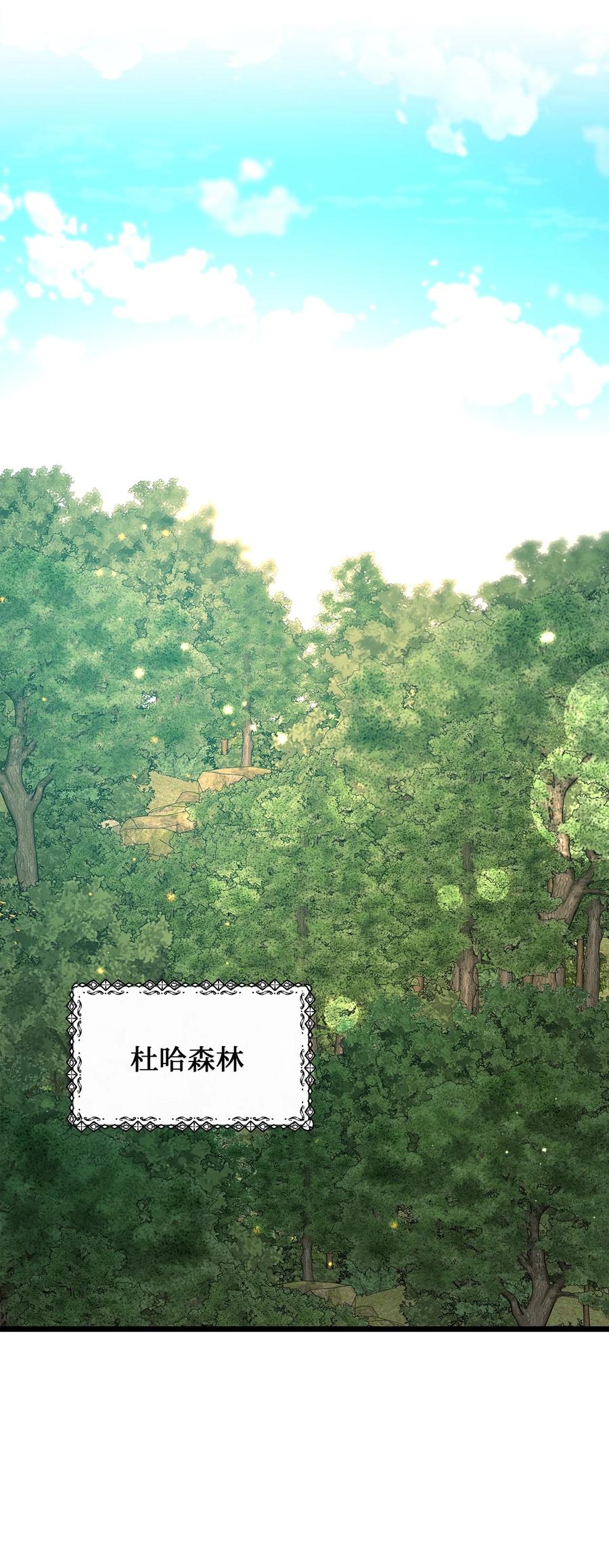 47 郊游(1/2)-第47话