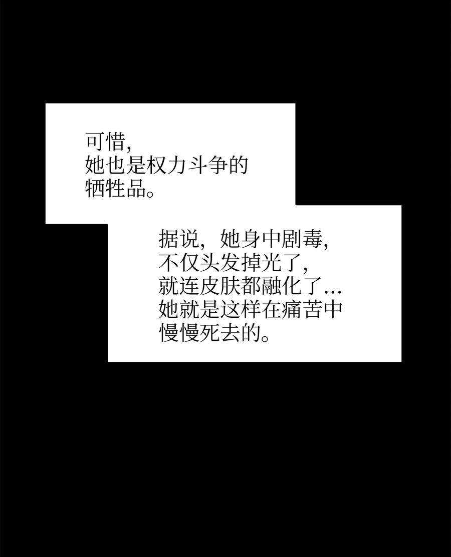 47 郊游(1/2)-第47话