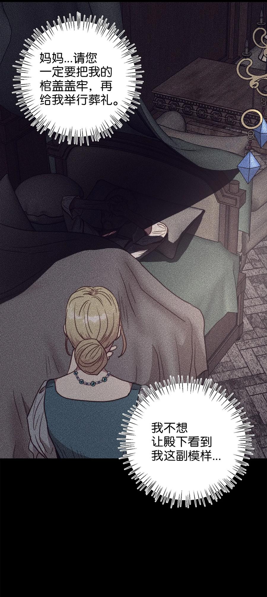 47 郊游(1/2)-第47话