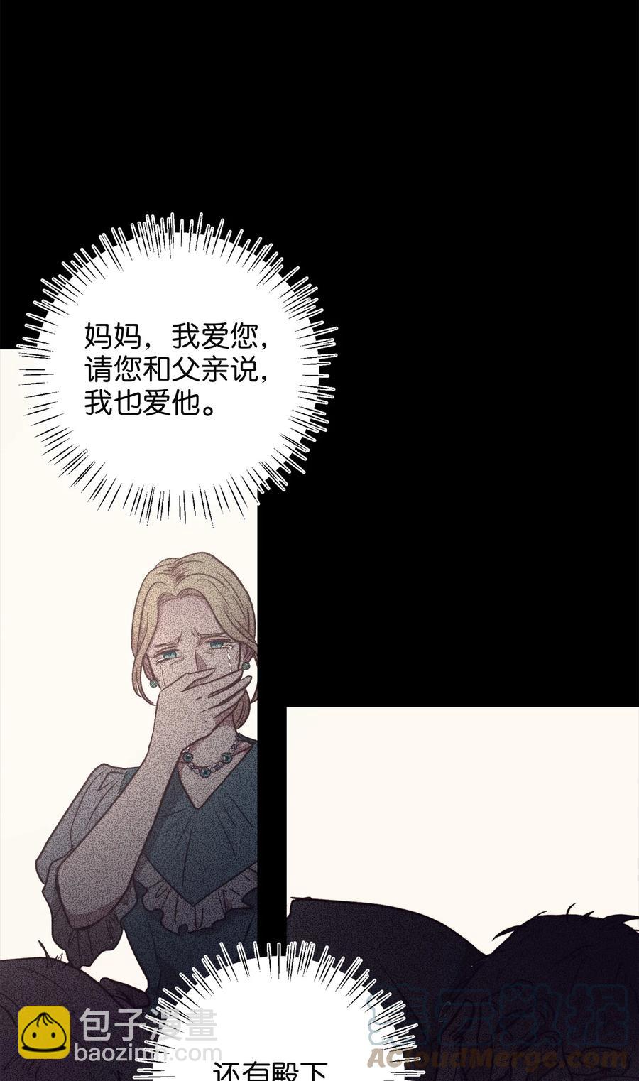 47 郊游(1/2)-第47话