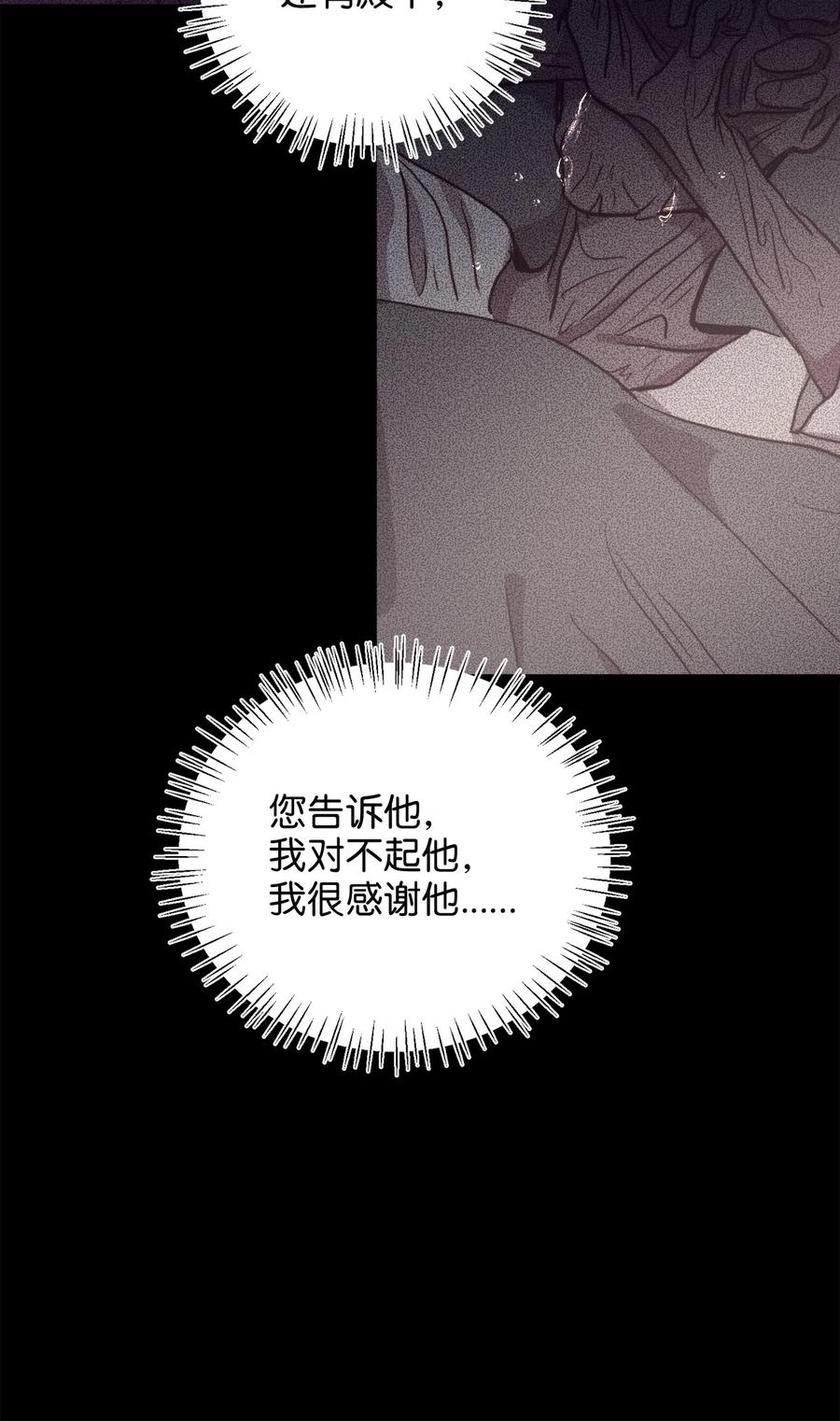 47 郊游(1/2)-第47话