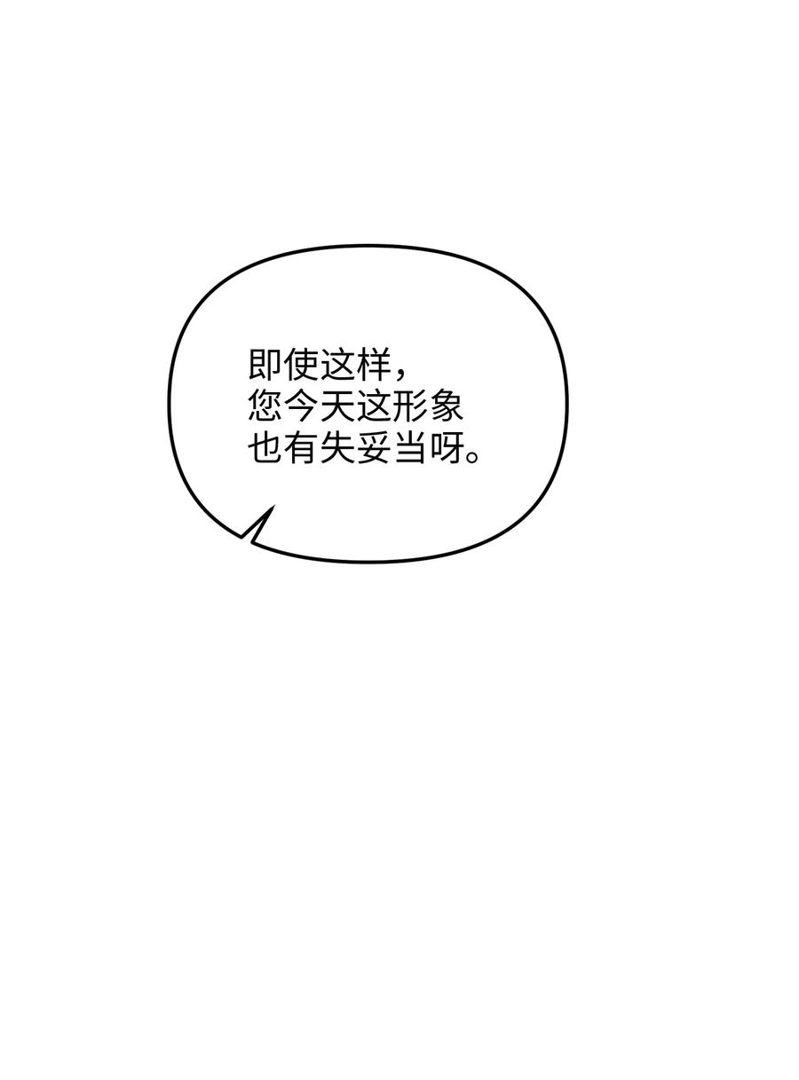 47 郊游(1/2)-第47话