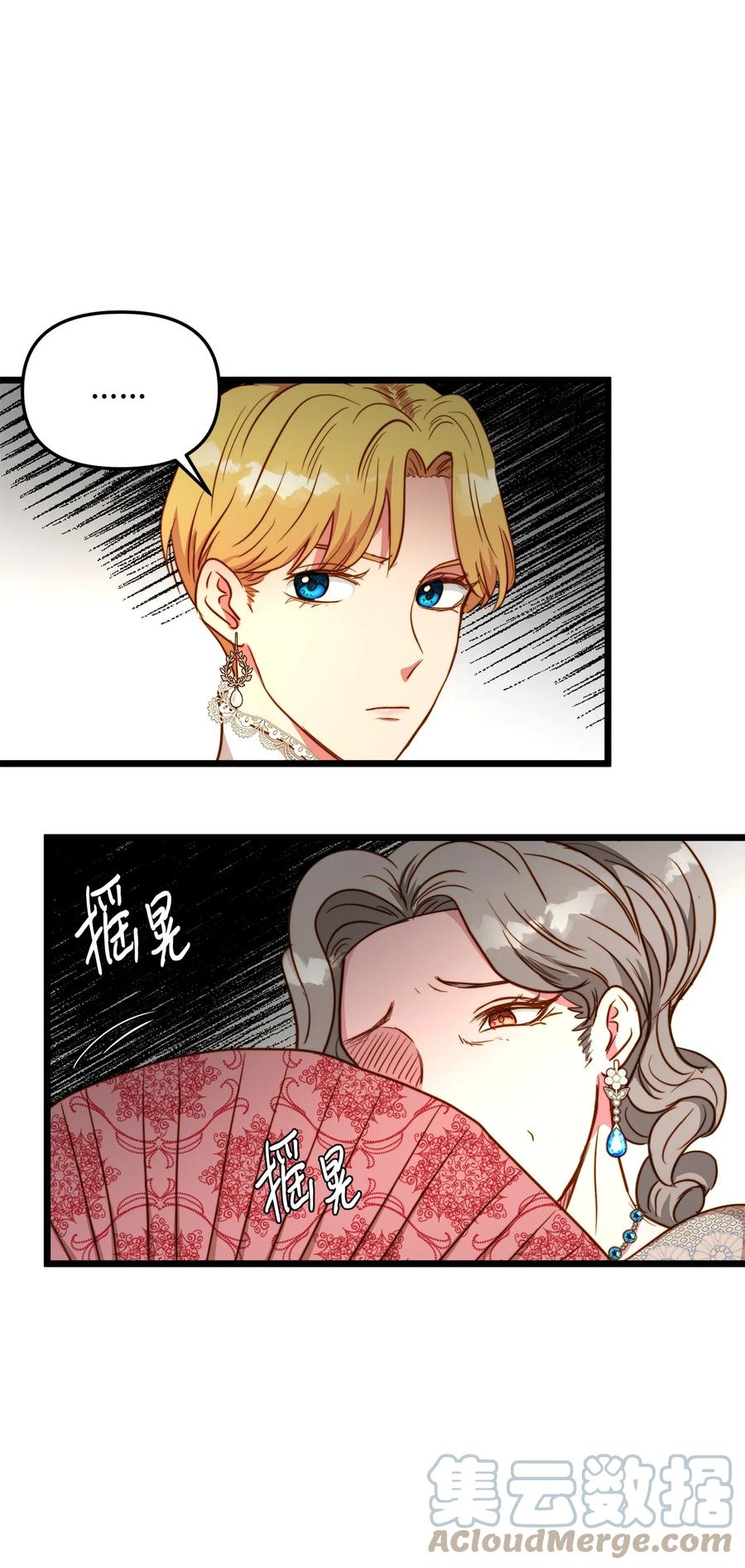 47 郊游(1/2)-第47话