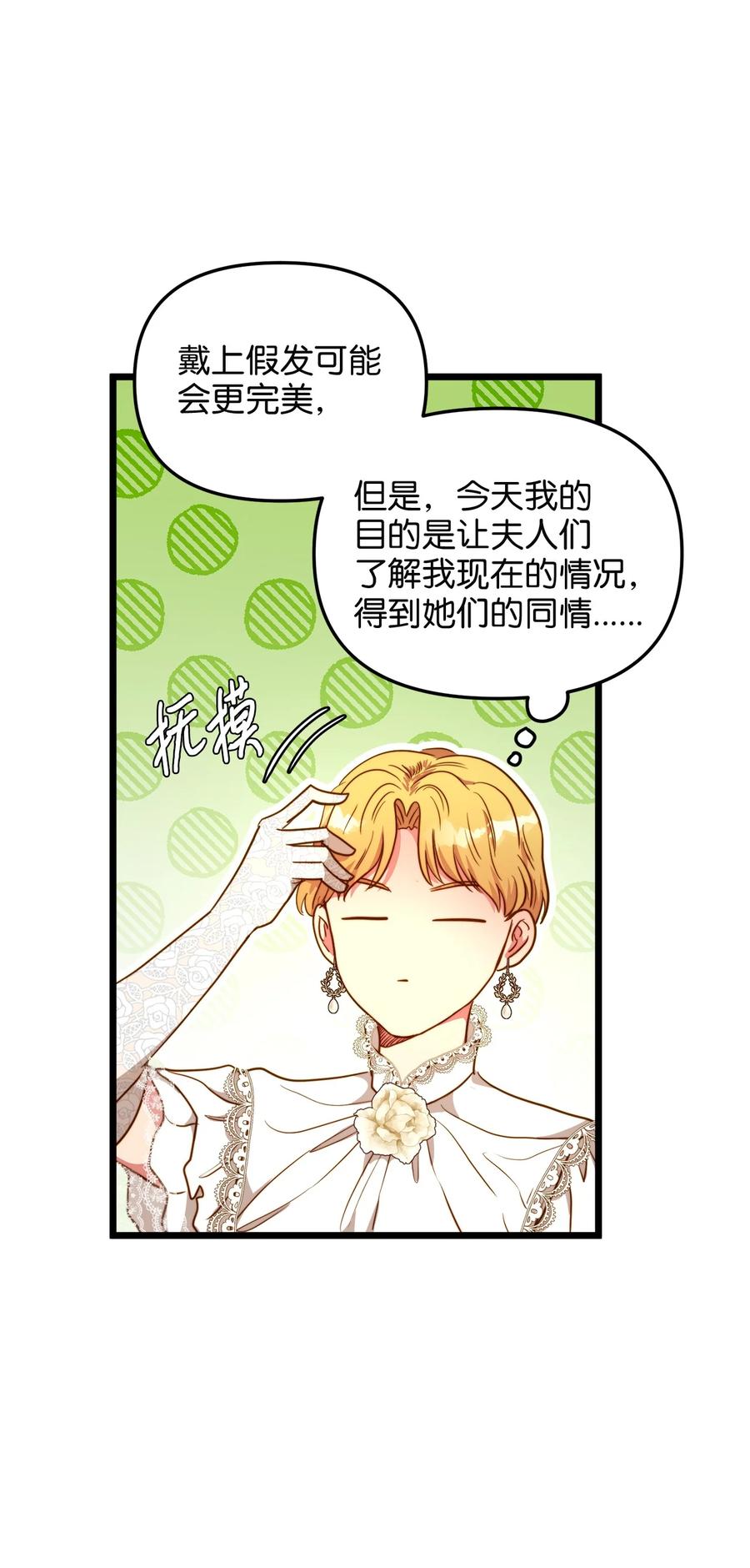 47 郊游(1/2)-第47话