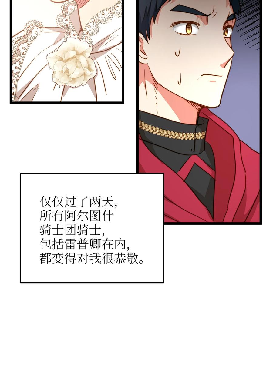 47 郊游(1/2)-第47话