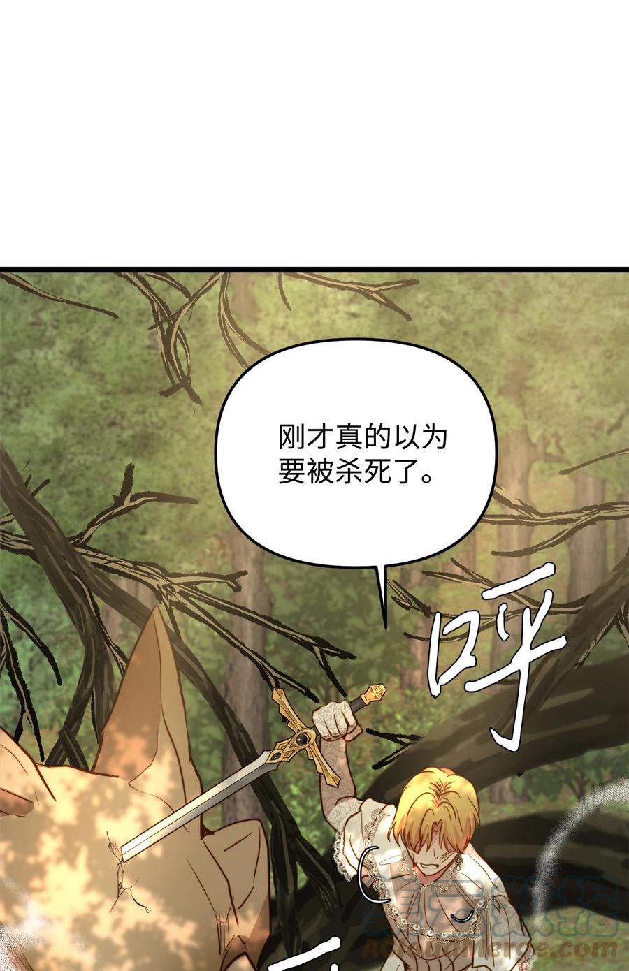 49 生死一线(1/2)-第49话