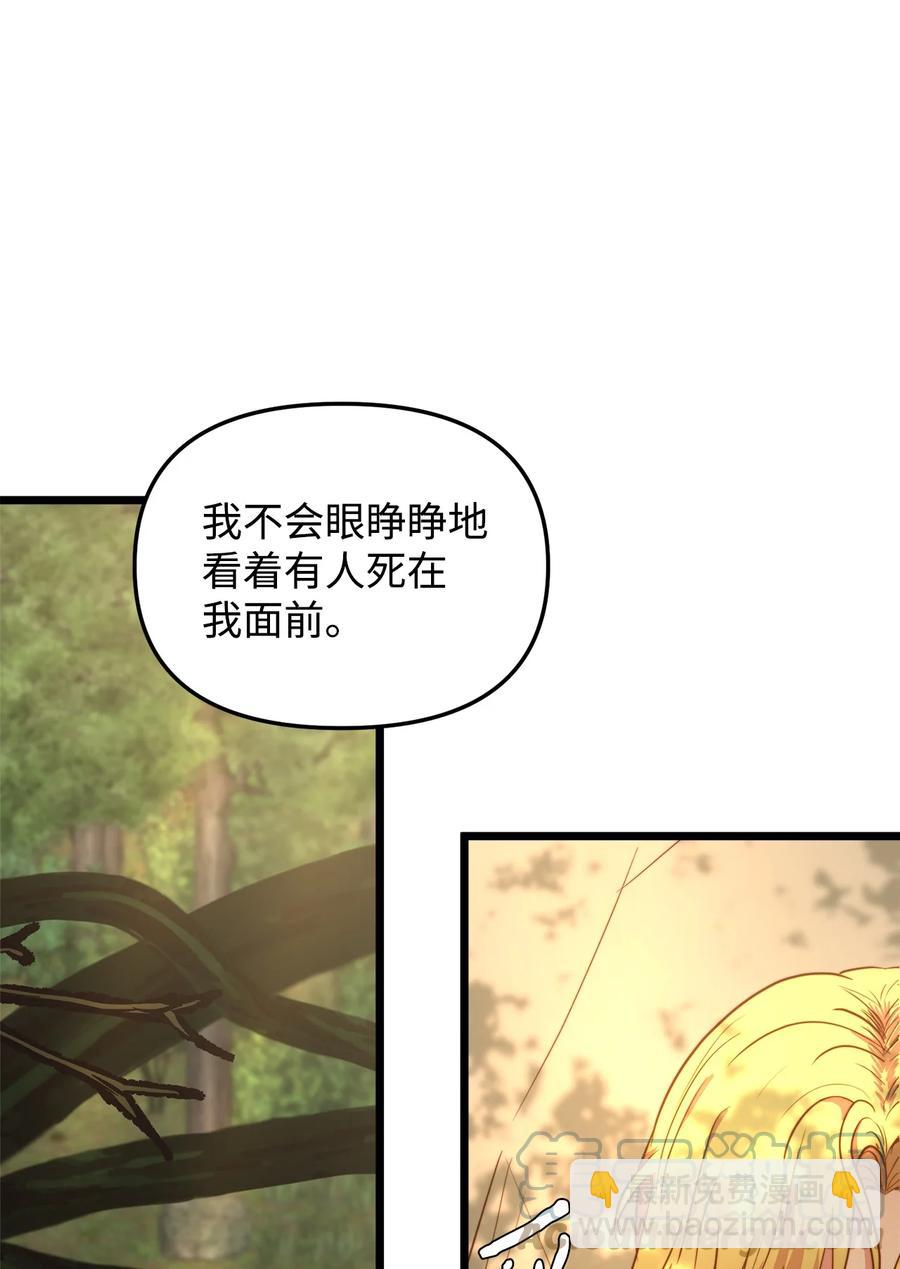 49 生死一线(1/2)-第49话
