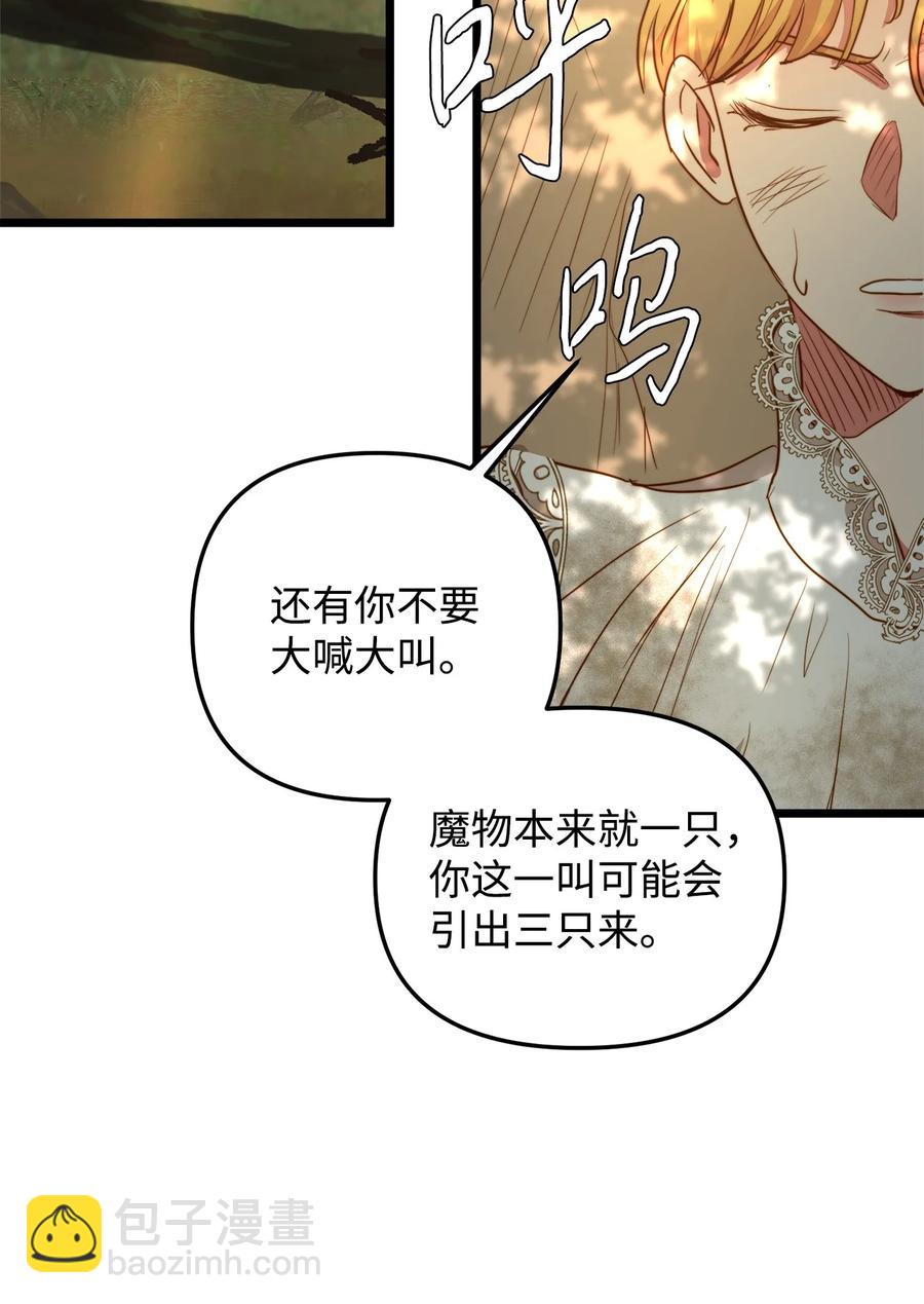 49 生死一线(1/2)-第49话