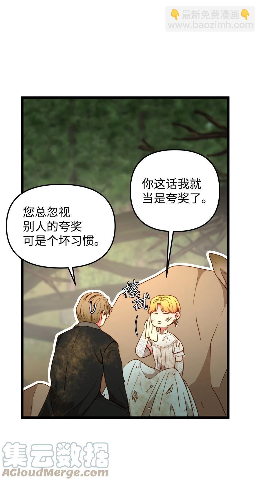 49 生死一线(1/2)-第49话