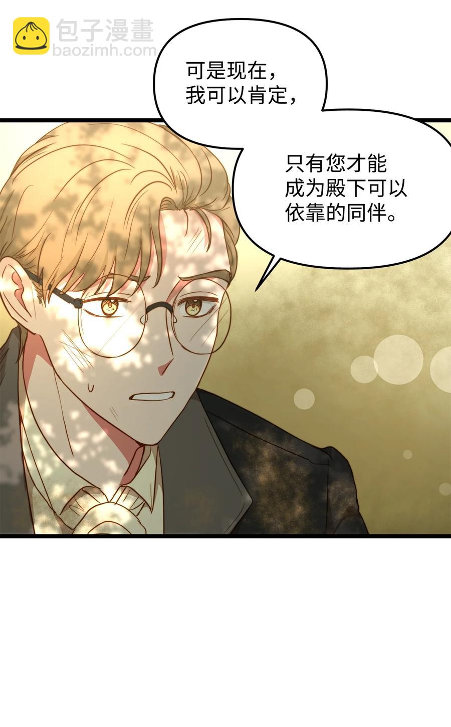 49 生死一线(1/2)-第49话