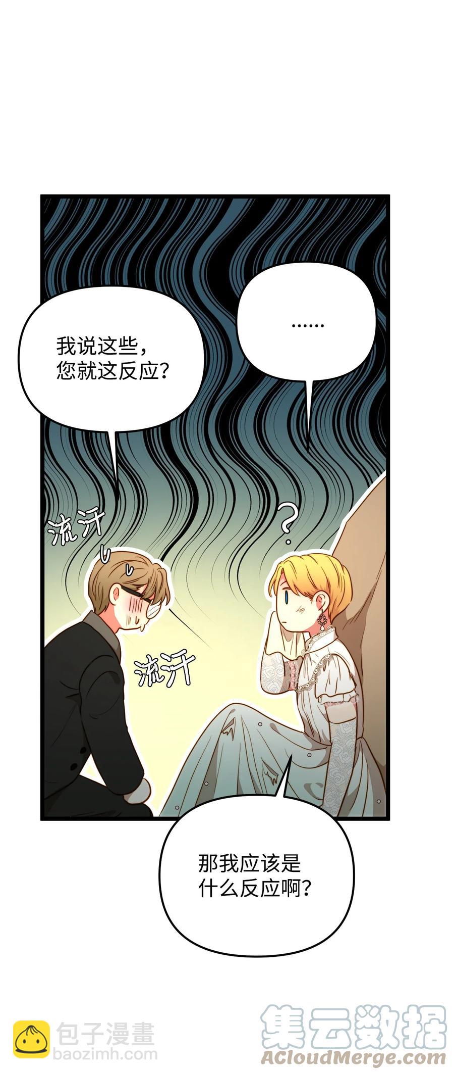 49 生死一线(1/2)-第49话