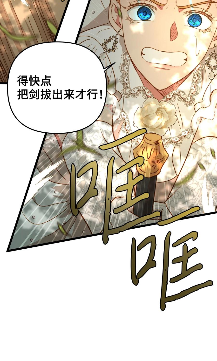 49 生死一线(1/2)-第49话