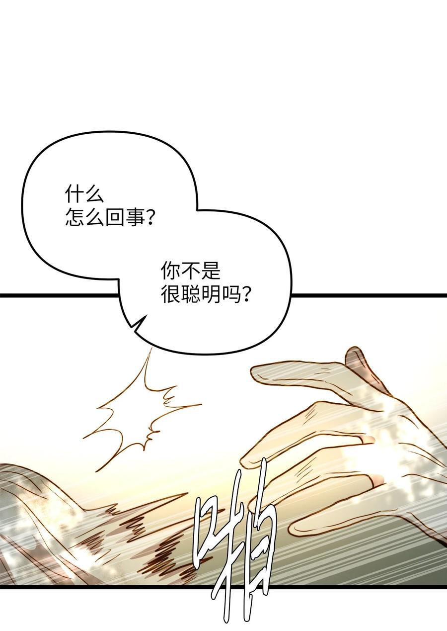 51 三角恋(1/2)-第51话