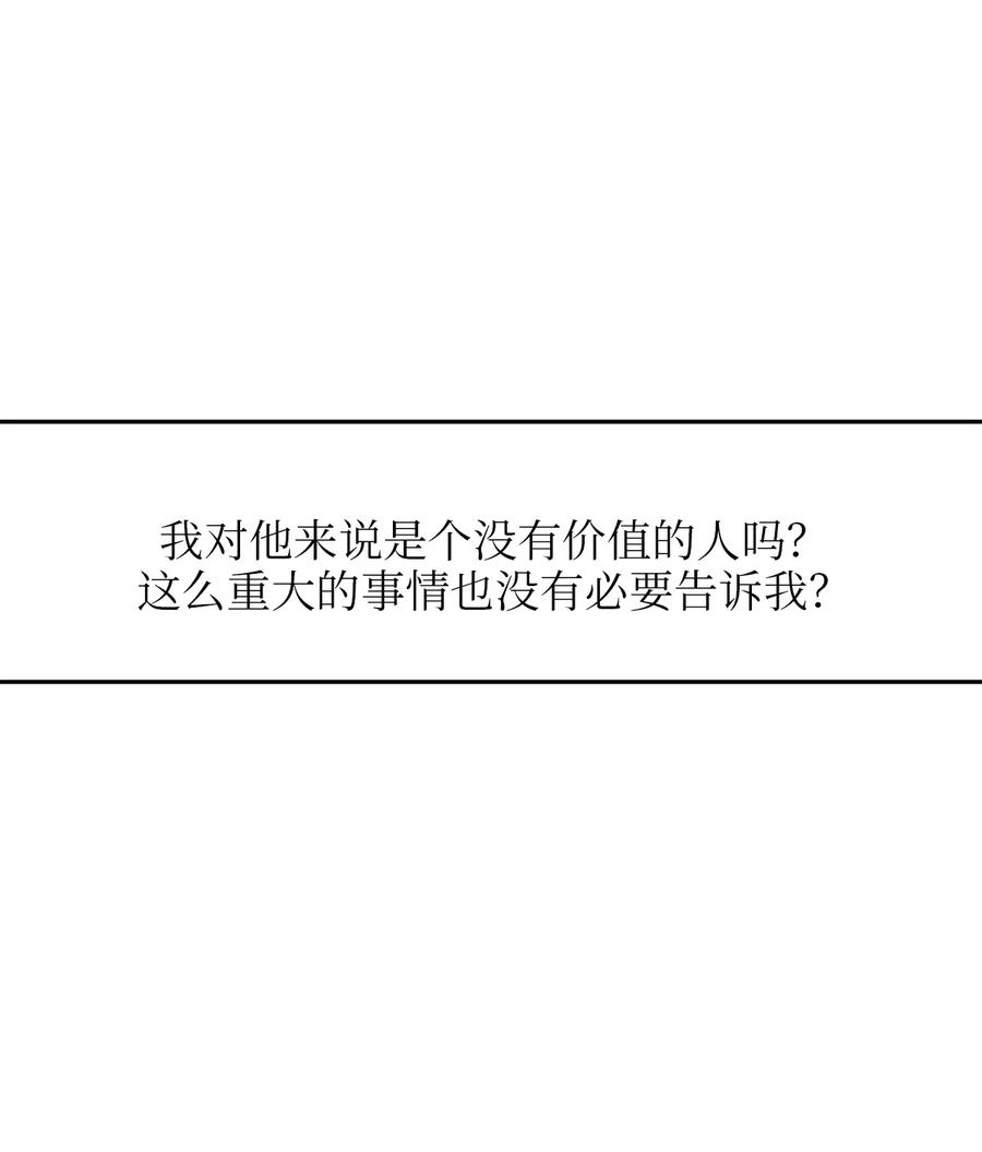 51 三角恋(1/2)-第51话