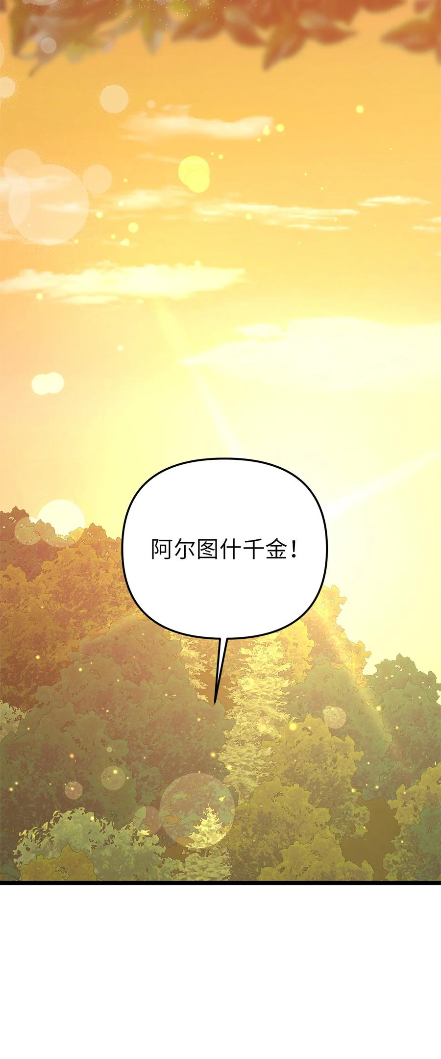 51 三角恋(1/2)-第51话