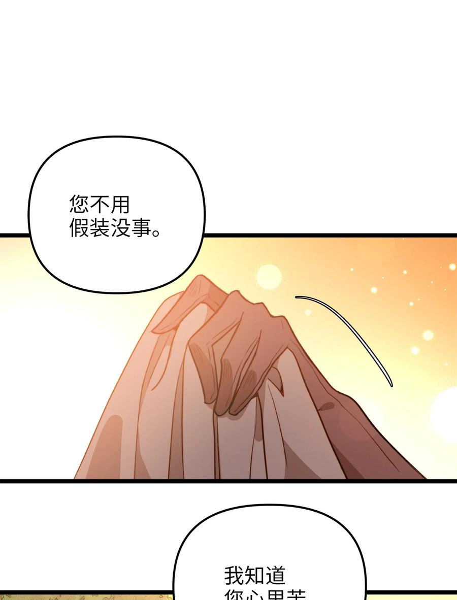 51 三角恋(1/2)-第51话