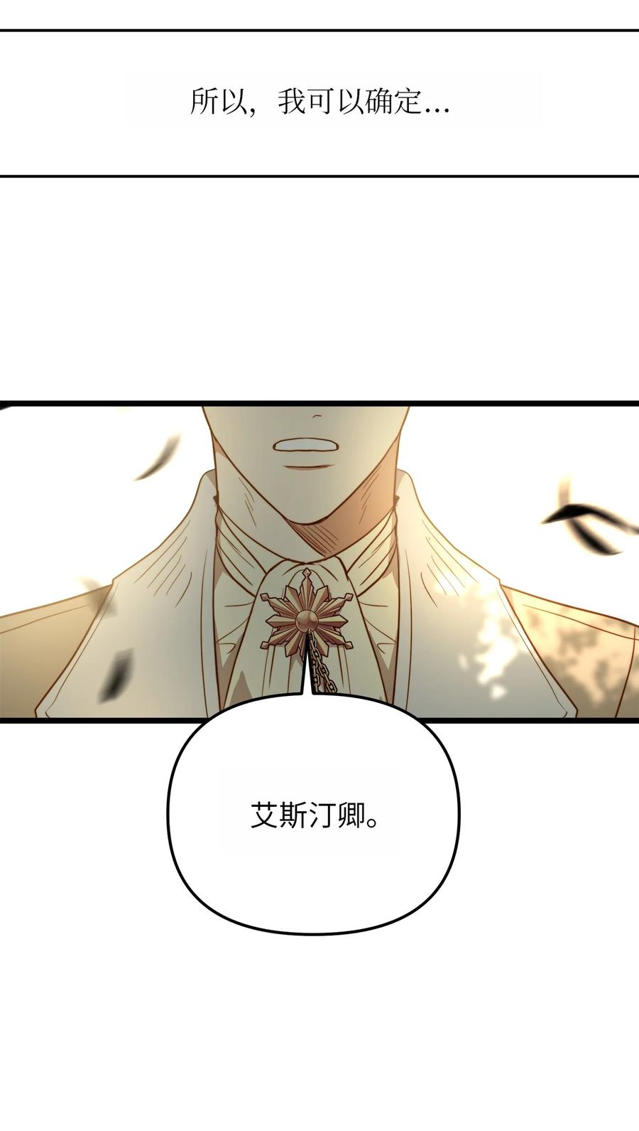 51 三角恋(1/2)-第51话