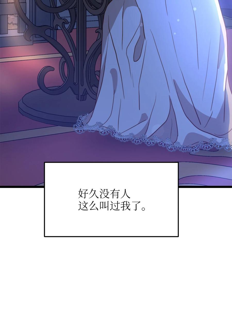 53 燃眉之急(1/2)-第53话
