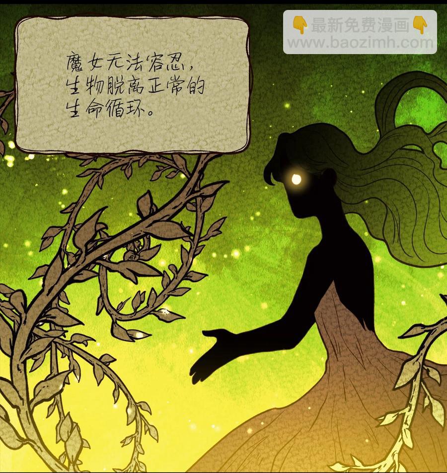 55 耶律杰的烦恼(1/2)-第55话