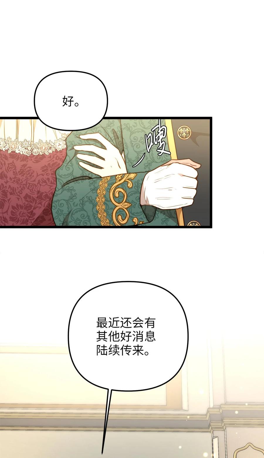 57 纠结的内心(1/2)-第57话