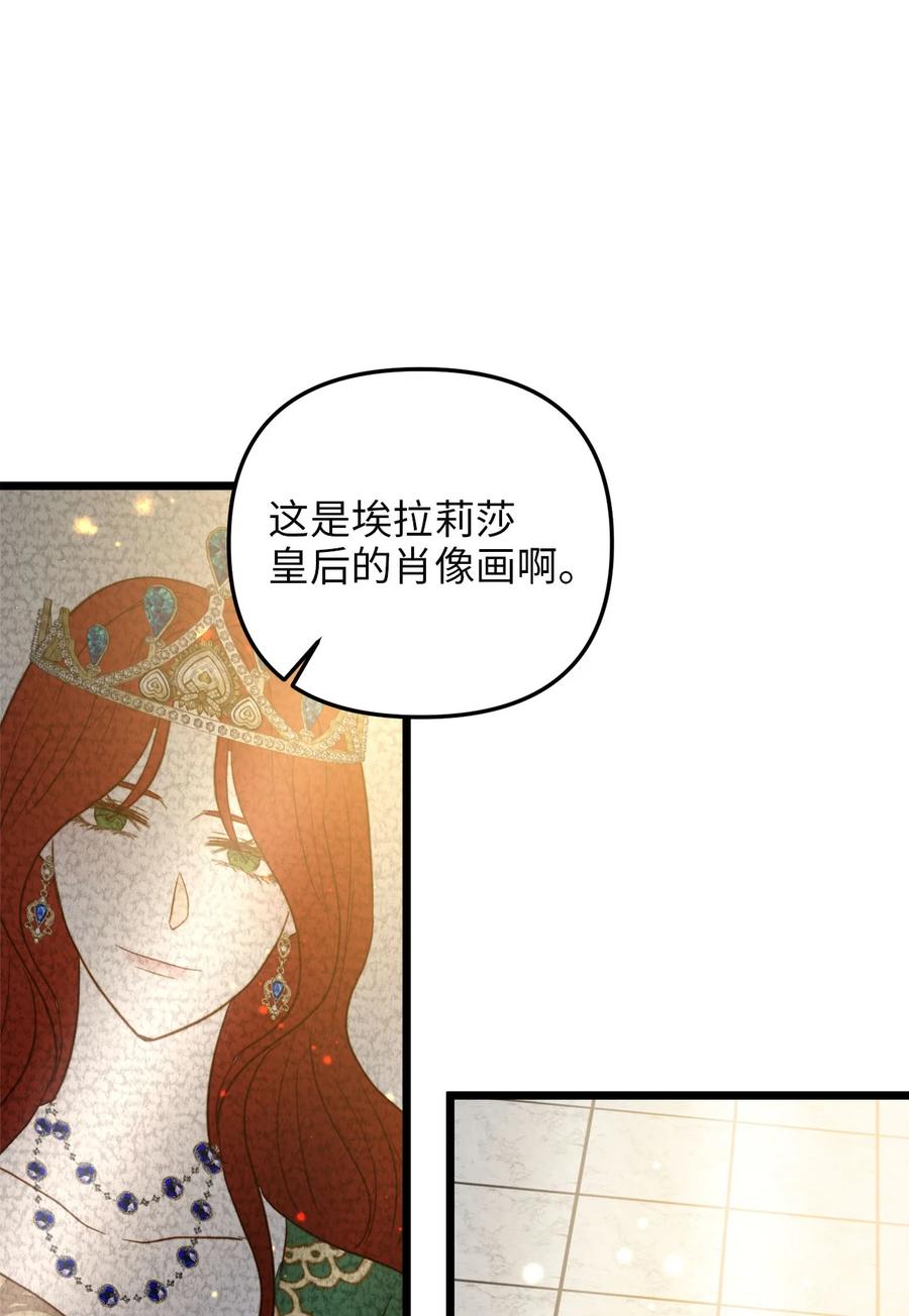 57 纠结的内心(1/2)-第57话