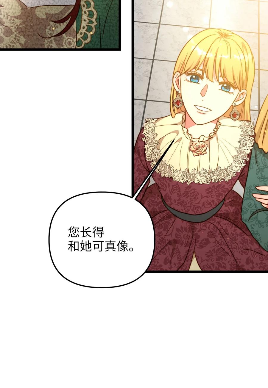 57 纠结的内心(1/2)-第57话