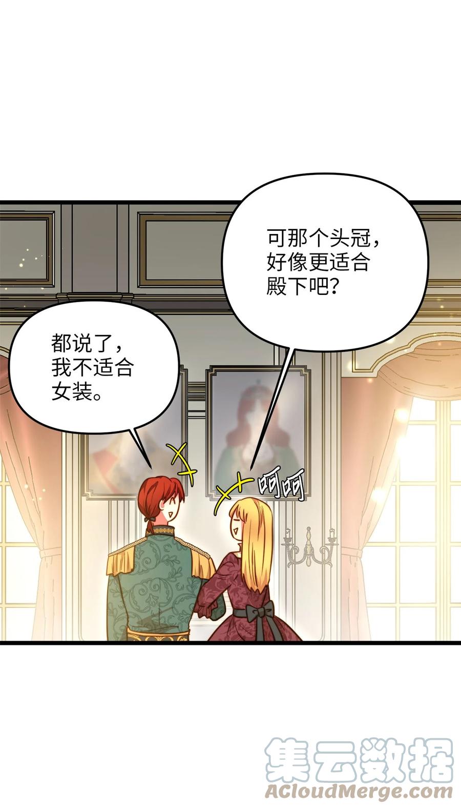 57 纠结的内心(1/2)-第57话