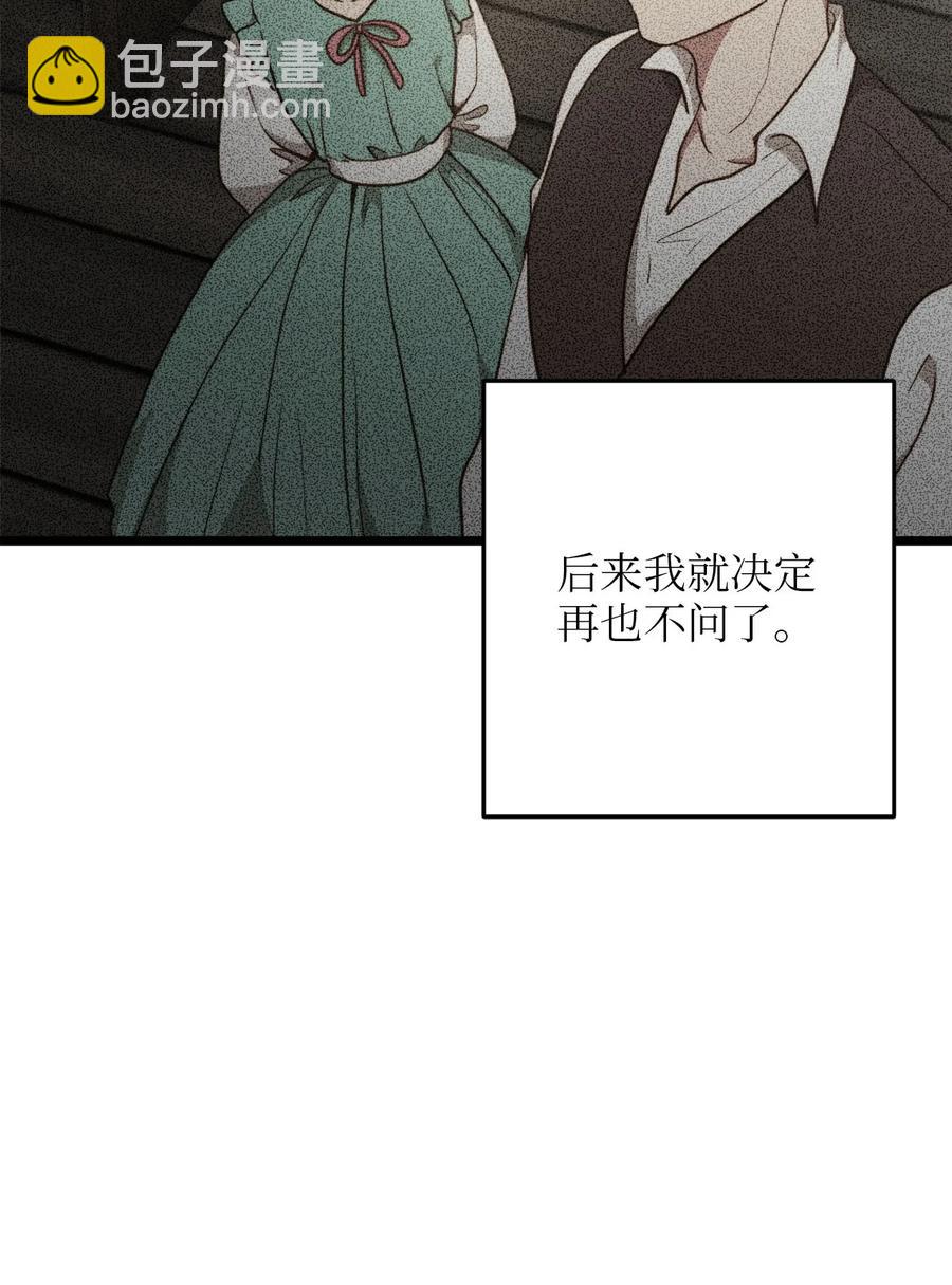 57 纠结的内心(1/2)-第57话