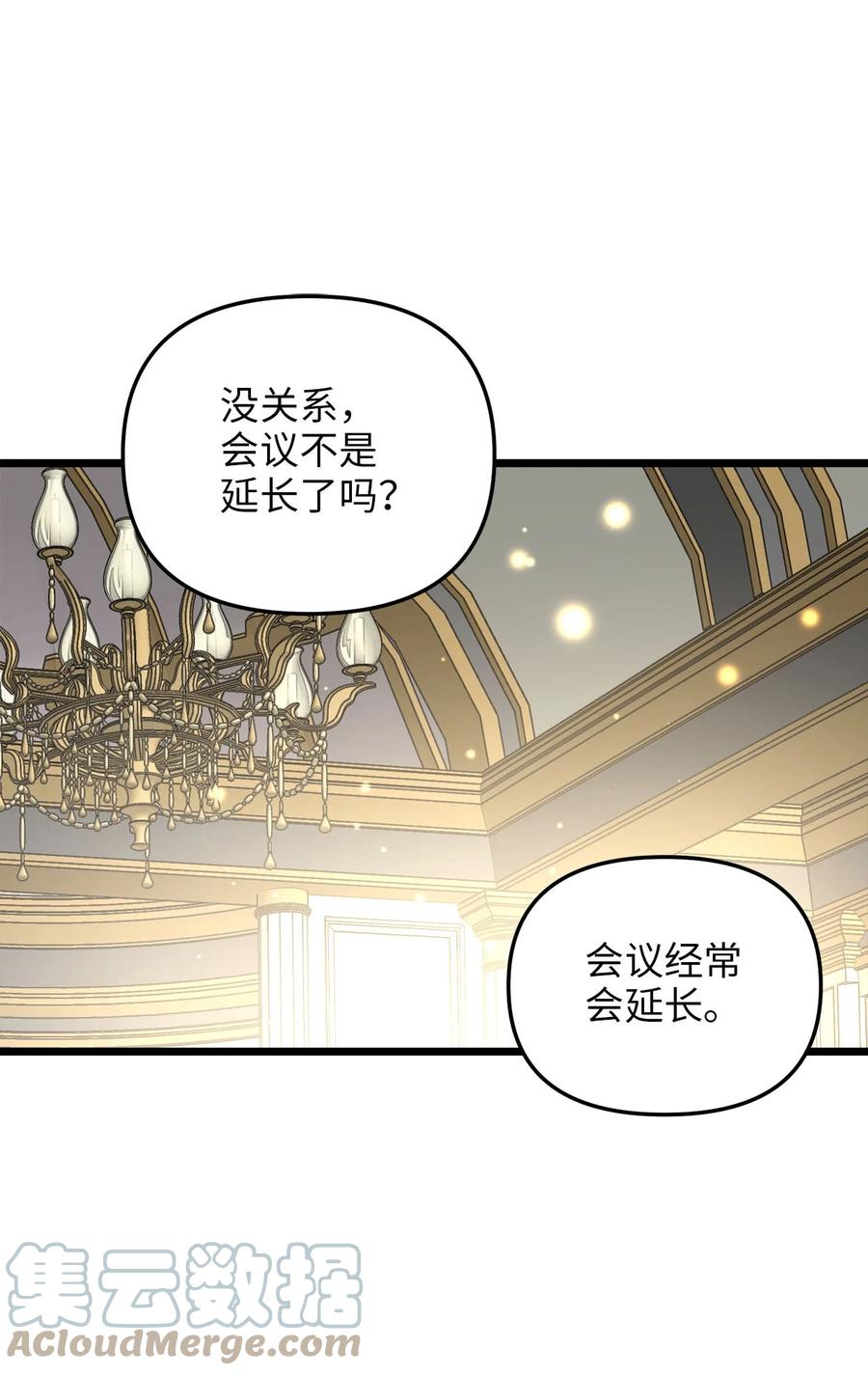 57 纠结的内心(1/2)-第57话