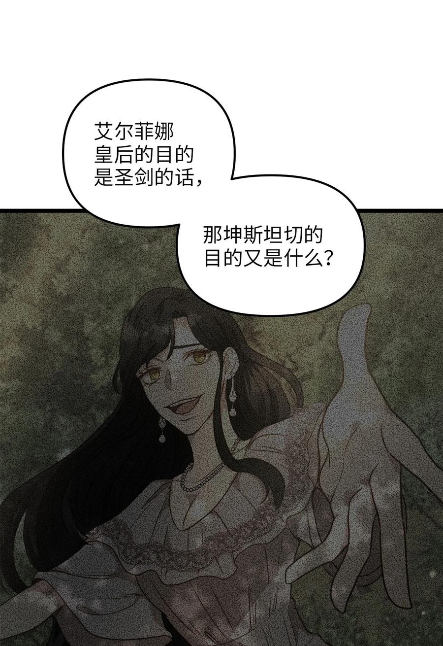 57 纠结的内心(1/2)-第57话