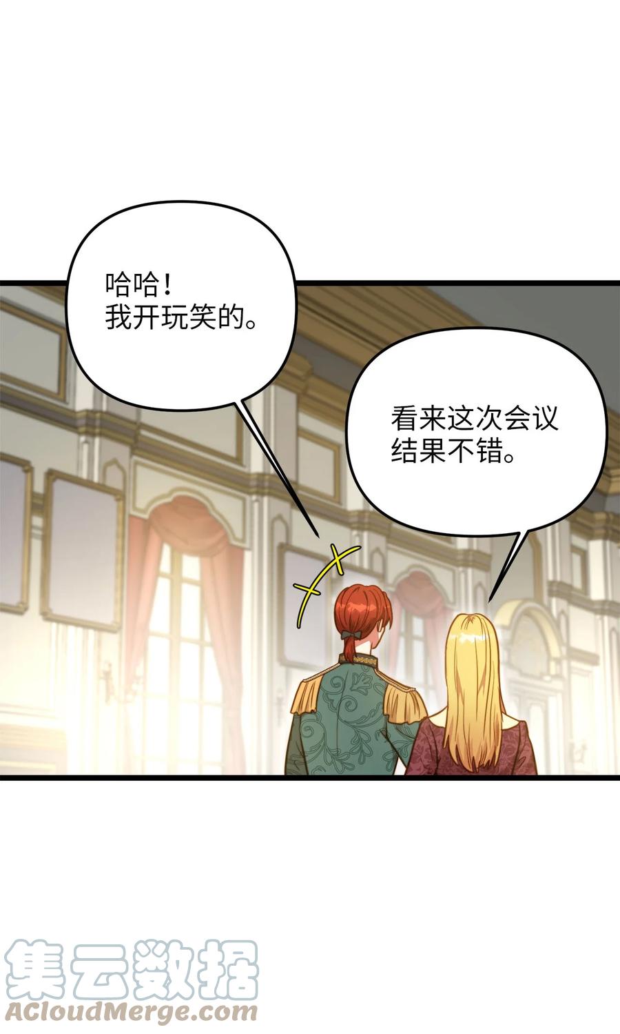 57 纠结的内心(1/2)-第57话