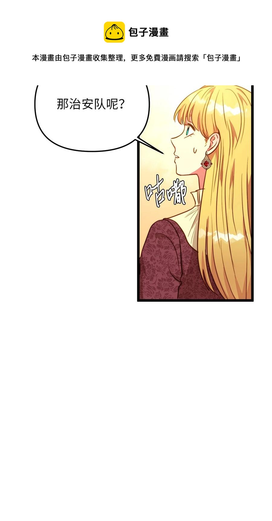 57 纠结的内心(1/2)-第57话