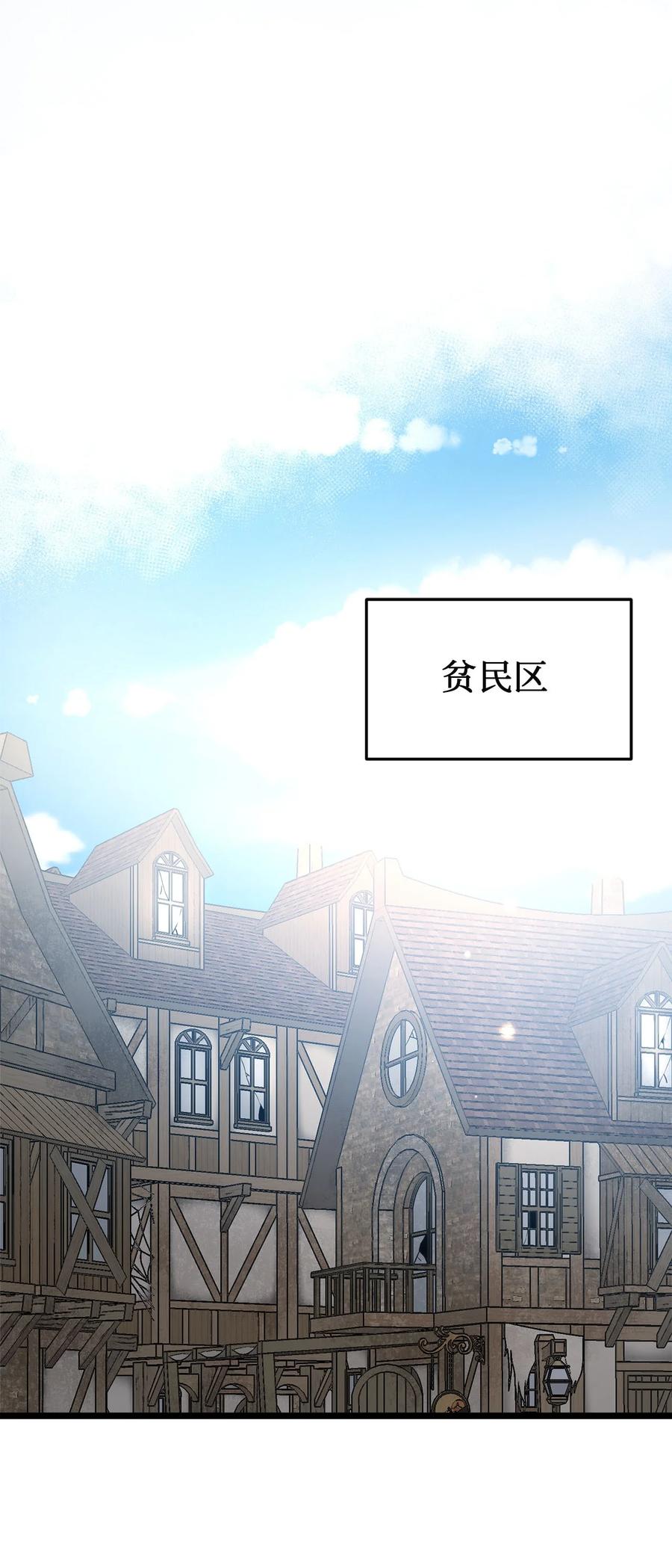 59 甜品杀手(1/2)-第59话